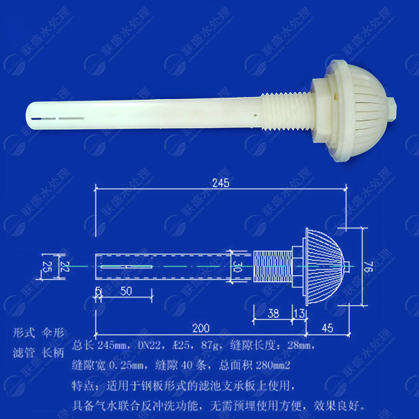 DN22L245L(chng)V^